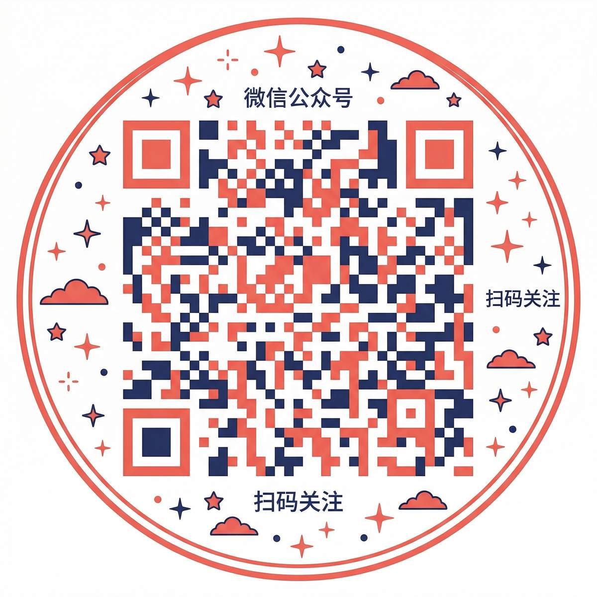 国产公众号二维码