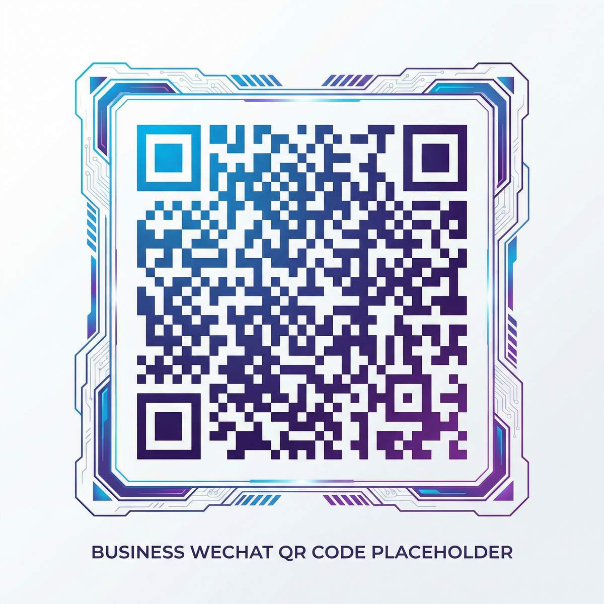 国产商务合作二维码